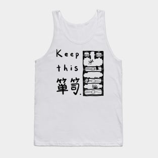 Keep this "Tansu" Tank Top